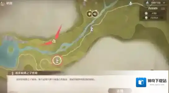 无限暖暖碧蓝的秘密任务怎么做 无限暖暖碧蓝的秘密任务攻略