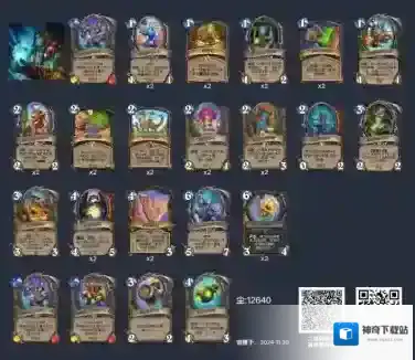 炉石传说深暗领域鱼人萨怎么配 炉石传说深暗领域鱼人萨卡组构筑分享