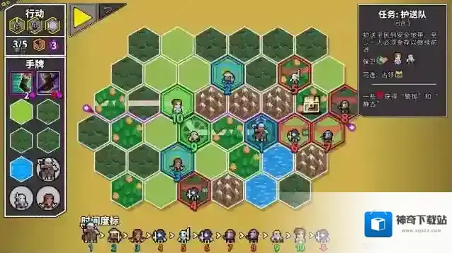 无命令战术战术