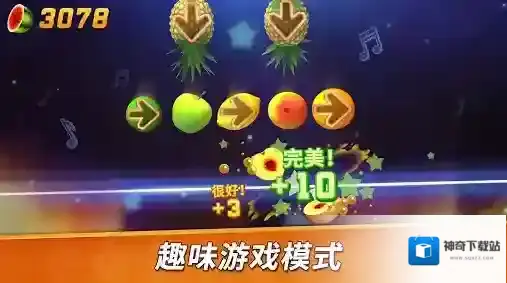 水果忍者2游戏