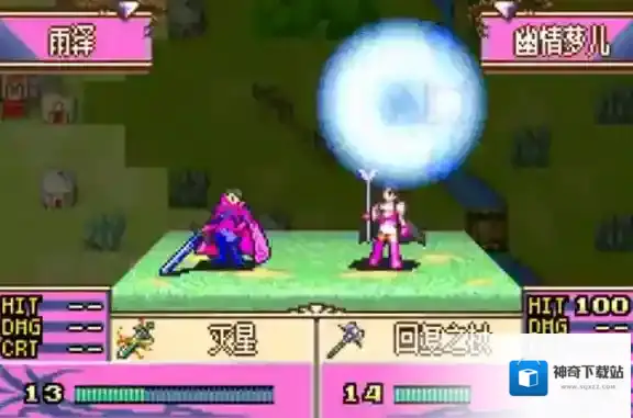 火焰纹章冰封烈焰盗贼