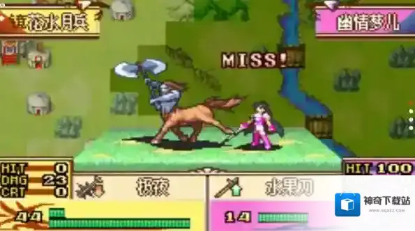 火焰纹章冰封烈焰射程