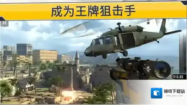 狙击突袭特种行动特种