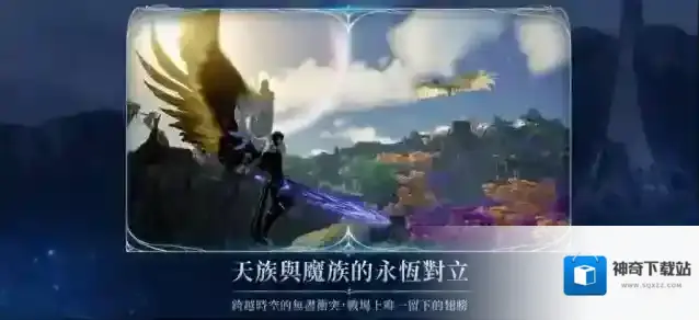 永恒之塔2台服职业