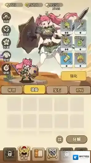 主公请落子武将