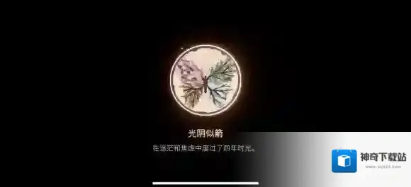 游侠网10