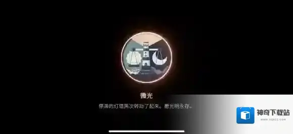 游侠网3