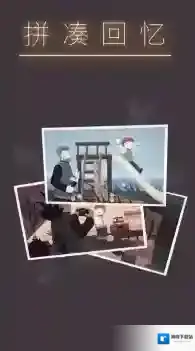 笼中窥梦隐藏成就