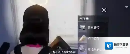 黎明觉醒生机小袋