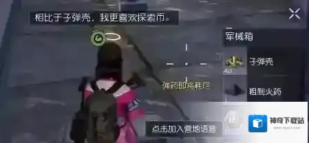 黎明觉醒生机银币