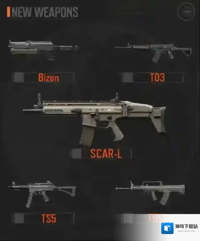 暗区突围s4新武器一览