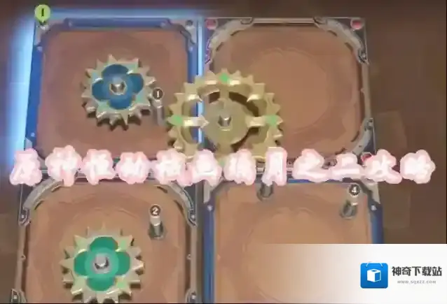 原神恒动械画璃月之二攻略