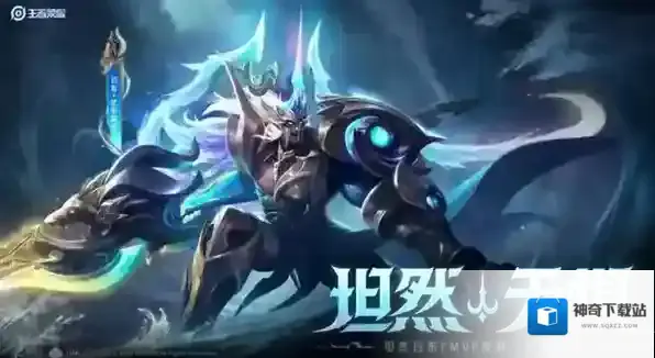 王者荣耀吕布fmvp皮肤价格一览