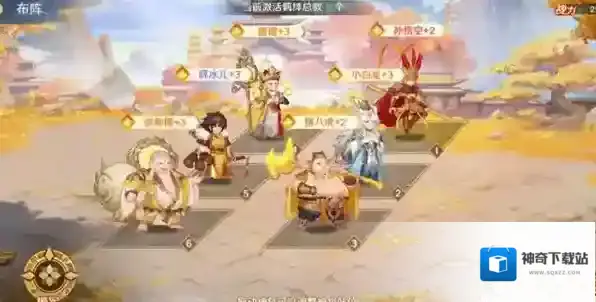 自在西游小白龙