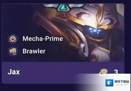 云顶之弈s8武器贾克斯技能羁绊一览