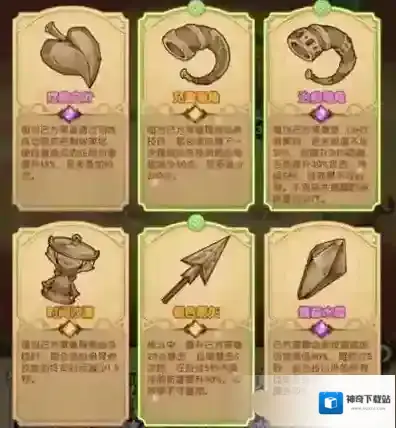 剑与远征驱邪迎福怎么过