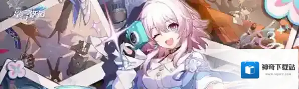 崩坏星穹铁道合上书任务攻略详解