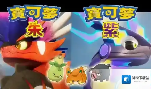 宝可梦朱紫铁臂膀怎么配招