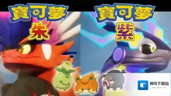 宝可梦朱紫避难背包获得攻略