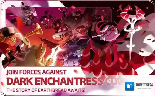 冲呀饼干人王国无限钻石版