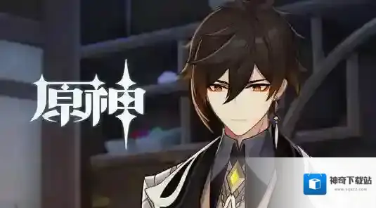 原神开发票步骤介绍