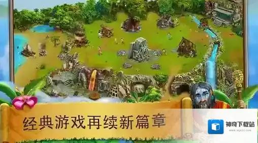 虚拟村民起源2谜题