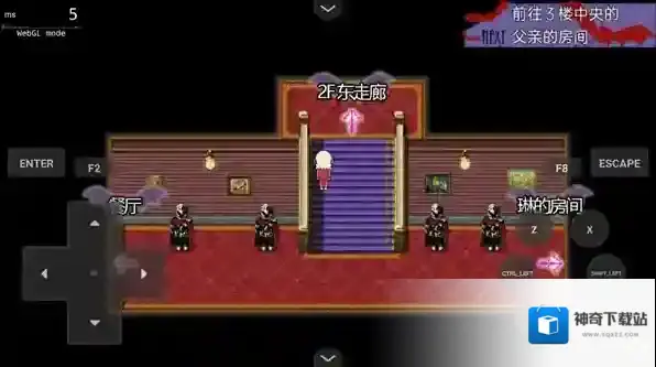 阿尔涅事件簿2剧情