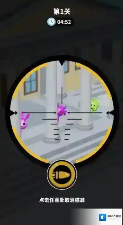 狙击外星人体验