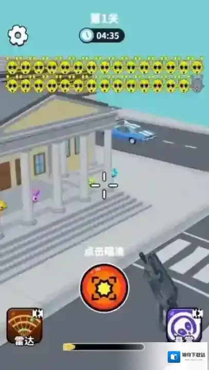 狙击外星人一元之争躲藏者