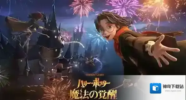 哈利波特魔法觉醒幽灵骑士团魔咒试炼怎么过