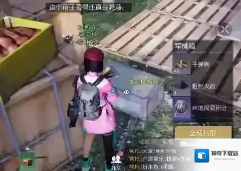 黎明觉醒生机小袋