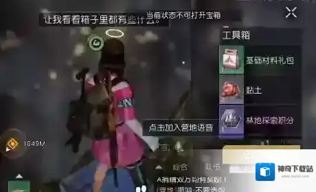 黎明觉醒生机银币