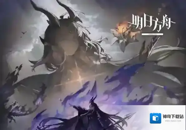 明日方舟照我以火新敌人一览