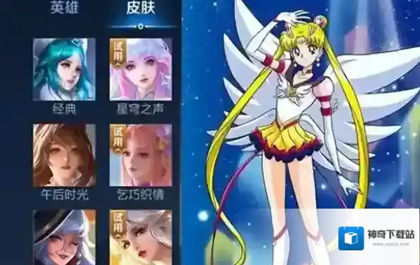 王者荣耀火野丽