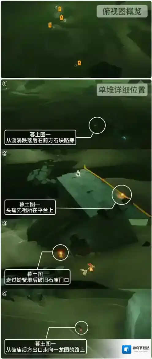 光遇3月22日每日任务怎么做