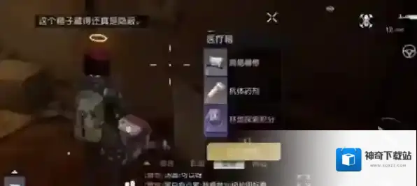 黎明觉醒罗斯化工厂宝箱位置一览