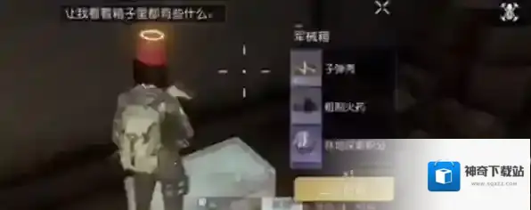 黎明觉醒生机觉醒