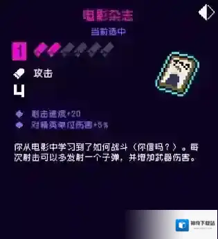 霓虹深渊无限电影