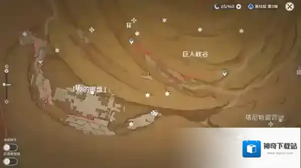 原神千壑沙地7个蓄水池解密攻略