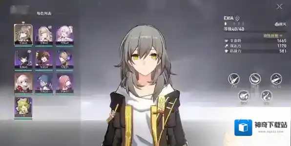 崩坏星穹铁道命途