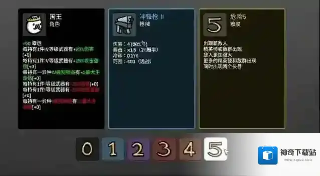 土豆兄弟国王玩法攻略