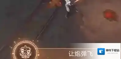 崩坏星穹铁道铁道