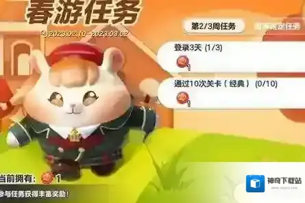 蛋仔派对仓鼠米仔获得攻略