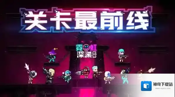 霓虹深渊无限强力弹弓怎么样