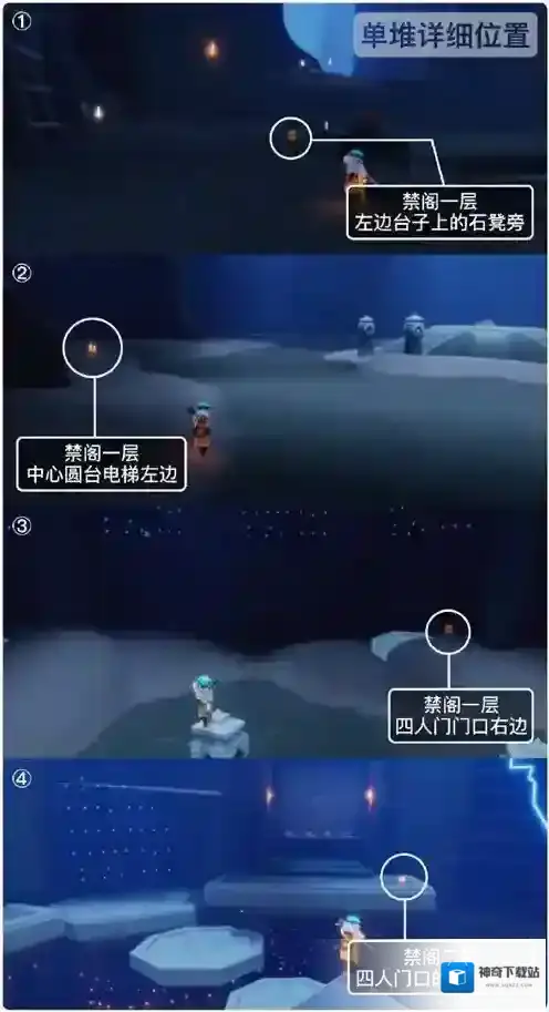 光遇3月23日每日任务怎么做