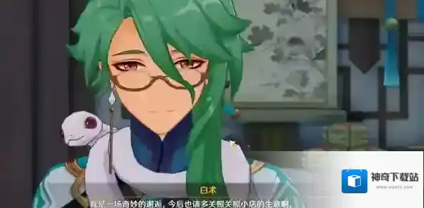 原神白术天赋命座效果一览