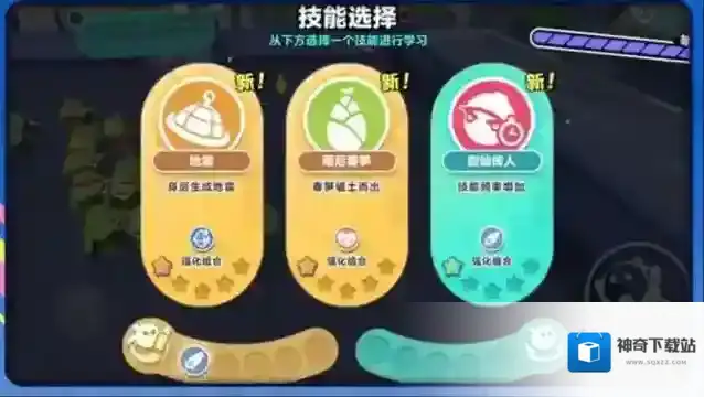 蛋仔派对魔王