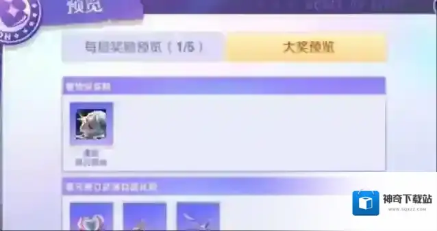 王者荣耀虞姬星传说黛羽霜翎多少钱