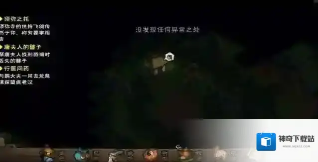 烟雨江湖叛徒孙邪任务攻略