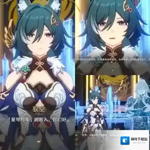 崩坏星穹铁道属性